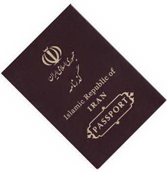 اطـلاعـيـه آزمون ورودی حوزه‌ علميّـة استان تهران سال تحصيلی 95 – 94