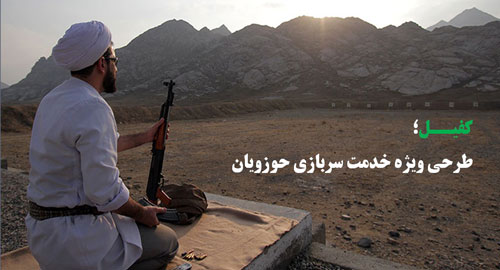 طرح کفیل