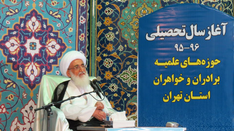 فقیه پروری مهمترین مأموریت حوزه های علمیه است-تشریفات اداری مانع ارتباط مدیران مدارس با طلاب نشود