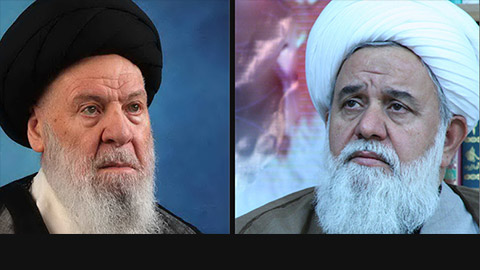 پیام تسلیت آیت‌الله رشاد خطاب به رهبر فرهیخته‌ی انقلاب اسلامی