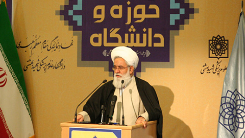 وحدت حوزه و دانشگاه؛ آسیب‌ها و اقدامات