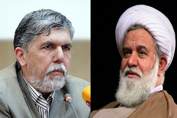 پیام تبریک آیت‌الله رشاد به سیدعباس صالحی