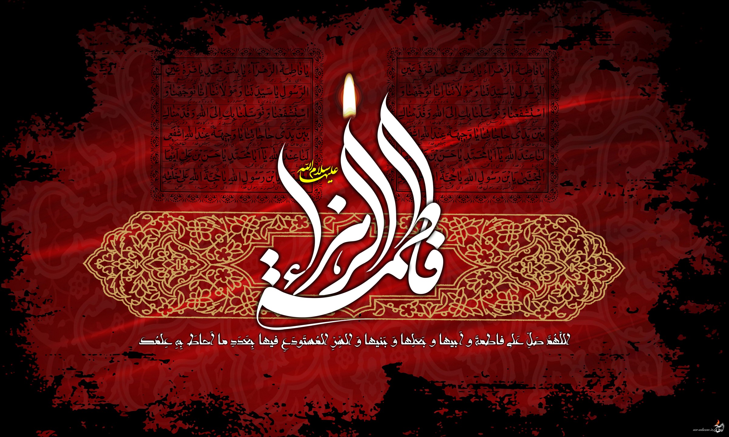 فاطمه(سلام الله علیها) انقلابی ترین زن در دنیای اسلام