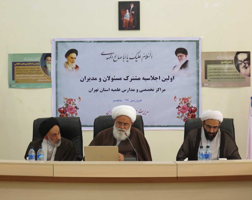 آیت الله رشاد؛ مرجعیت، تالی تلو نهاد امامت و عمود خیمه تشیع است