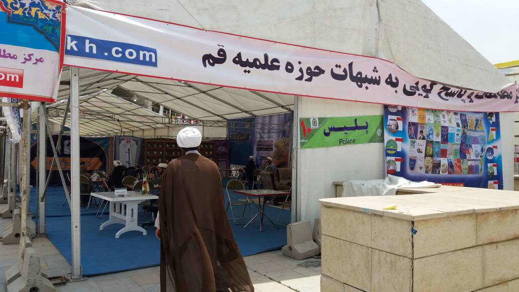 مدیر حوزه علمیه تهران از نمایشگاه کتاب بازدید کرد