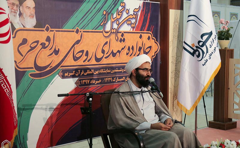 روحانیت عهد خود به دین و انقلاب را با خونش تضمین می کند