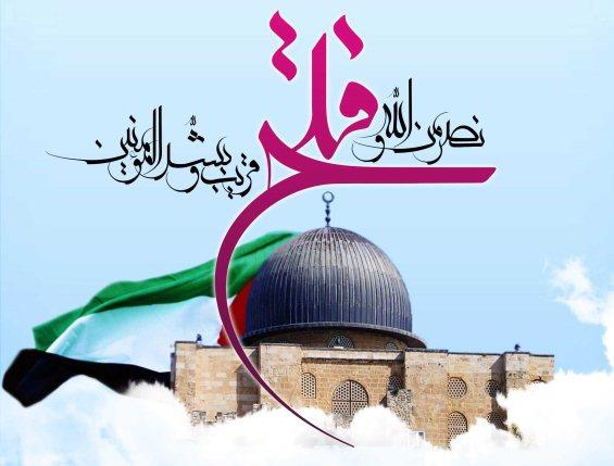 حضور در راهپیمایی روز قدس تکلیف انسانی و شرعی است