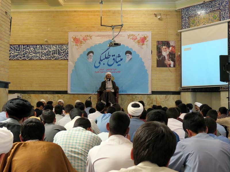 افتتاحیه اردوی میثاق طلبگی استان تهران