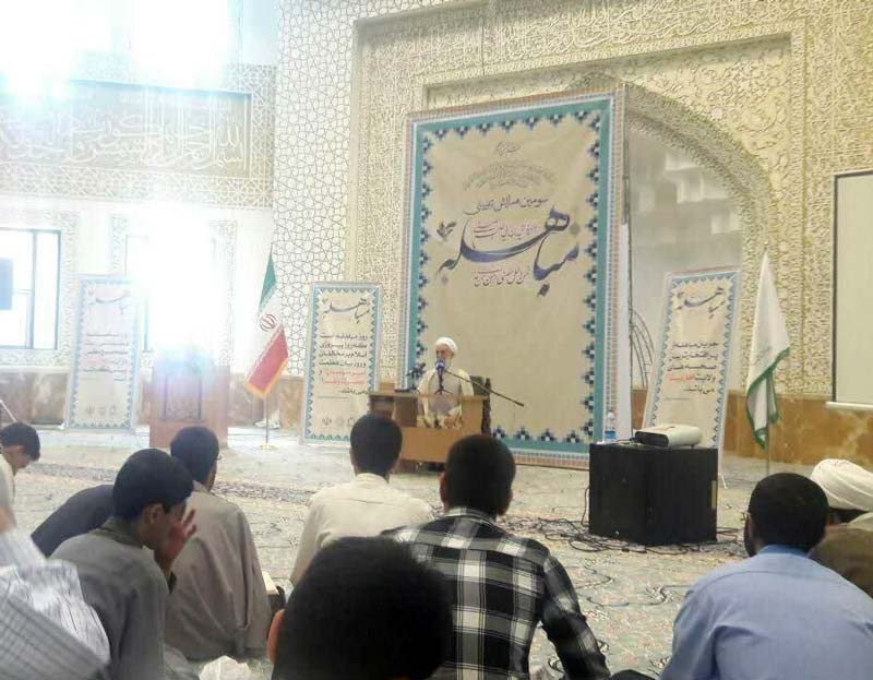 سه ویژگی و پیام مهم آیه مباهله
