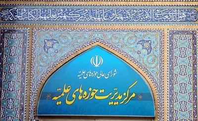 دشمن بداند، روحیه عاشورایی ملّت مقاوم ایران، اجازه تحمیل اراده و خواسته باطل و مردود آنها را نخواهد داد