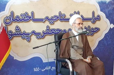 آیت الله اعرافی در پیشوا: روحانیت خود را قربانی انقلاب و مردم می کند/ حوزه باید پاسخگوی نیازهای امروز و فردای ایران و جهان باشد