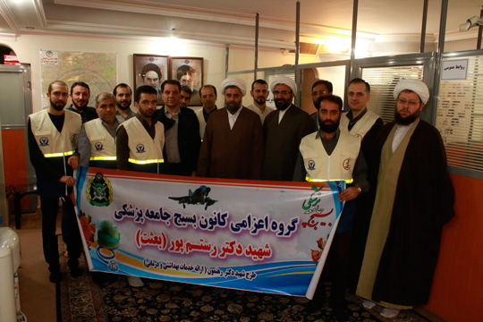 با همکاری بسیج جامعه پزشکی صورت گرفت: اجرای طرح «شهید رهنمون» در حوزه علمیه تهران+ عکس