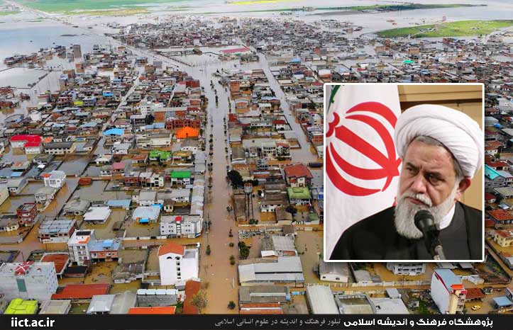 ضرورت برخورد قانونی با مقصران تشدید خسارتها/تشکر از همه ارگانهای نظامی و نهادهای کشور و اقشار مردمی