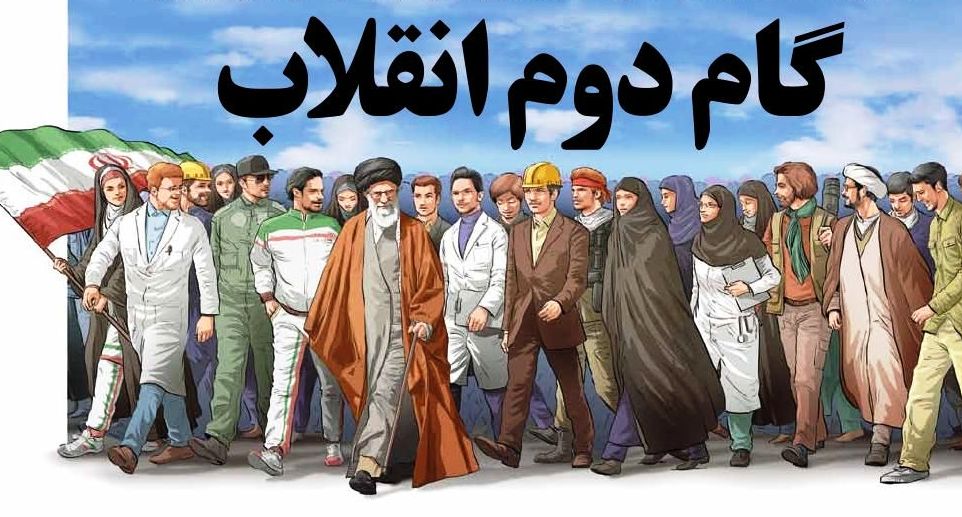 سرپرست معاونت آموزش حوزه تهران خبر داد: بررسی راهکارهای تحقق گام دوم در انجمن های علمی حوزه تهران