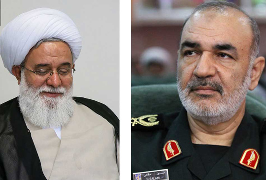 پیام تبریک آیت‌الله رشاد خطاب به سردار سرلشگر پاسدار حسین سلامی