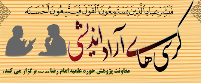 شماره جدید محفل؛سبک زندگی اسلامی چاپ و توزیع شد