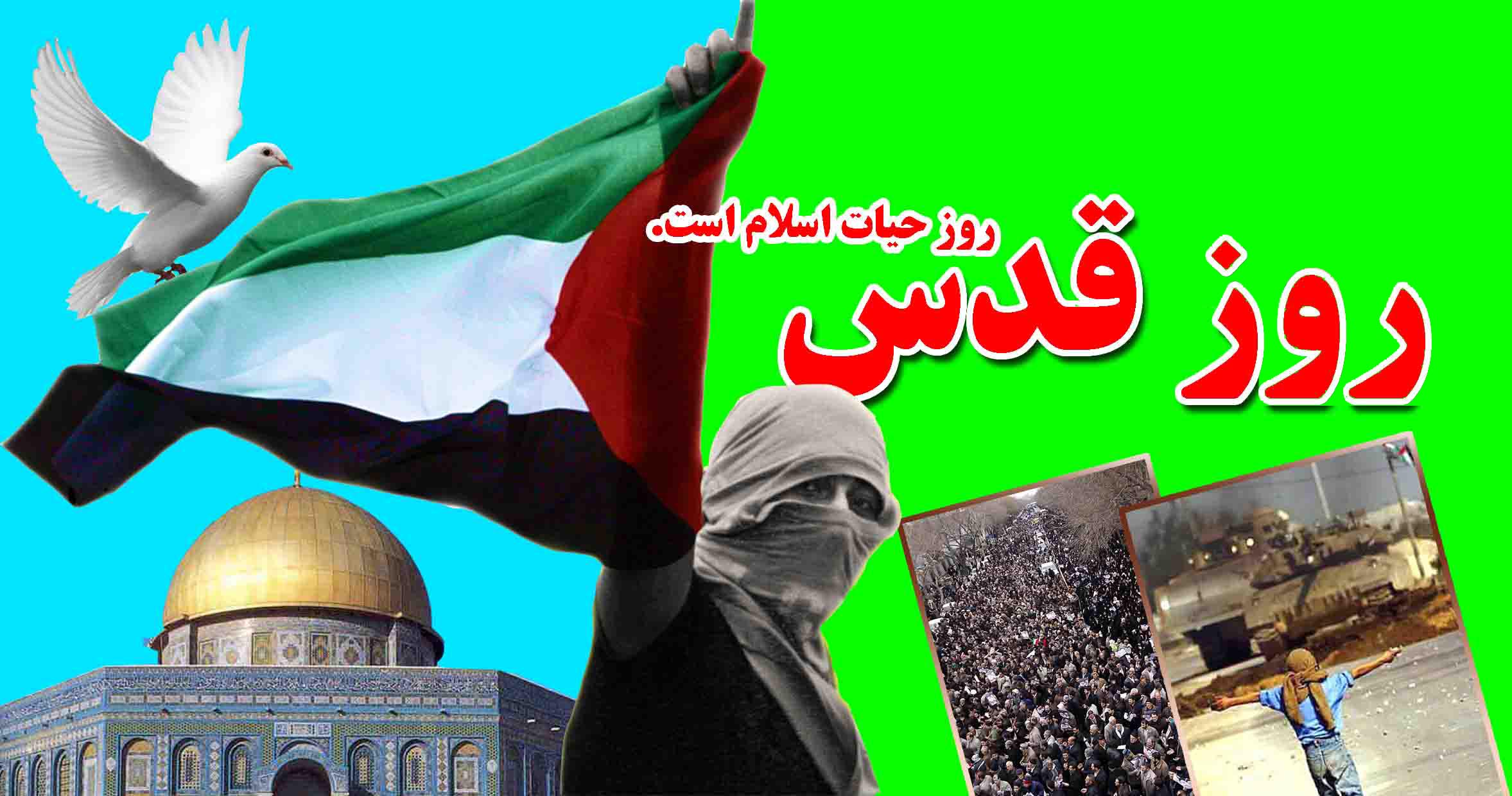دعوت مرکز مدیریت حوزه های علمیه برای حضور باشکوه در راهپیمایی روز قدس