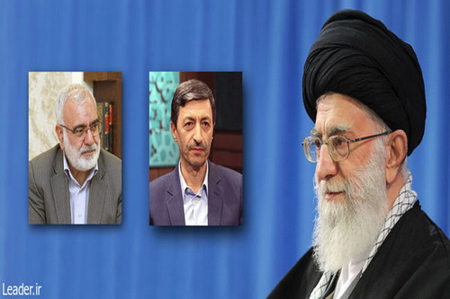 با حکم رهبر معظم انقلاب اسلامی صورت گرفت؛ انتصاب رؤسای بنیاد مستضعفان و کمیته امداد امام خمینی