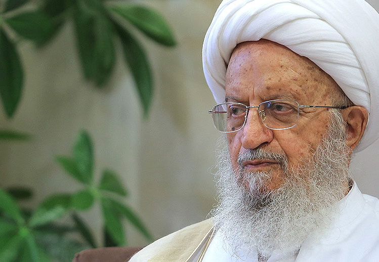 پیام آیت الله العظمی مکارم به مناسبت مراسم ازدواج آسان