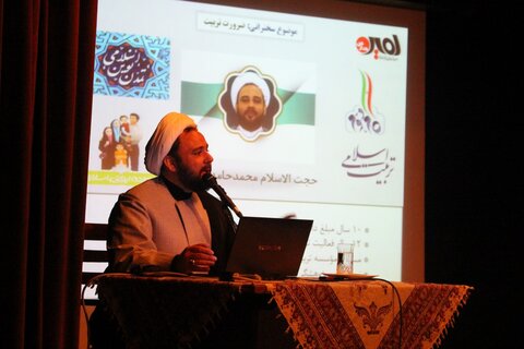 همایش بدو تبلیغ مبلغان طرح امین حوزه علمیه تهران برگزار شد