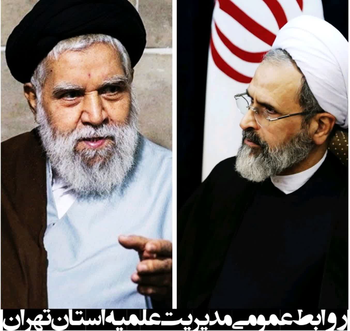 آیت الله اعرافی درگذشت تولیت مدرسه باقرالعلوم(ع) تهران را تسلیت گفت