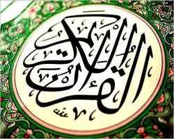 تعامل دبیرخانه جشنواره استانی علامه حلی تهران و دبیرخانه منشورات