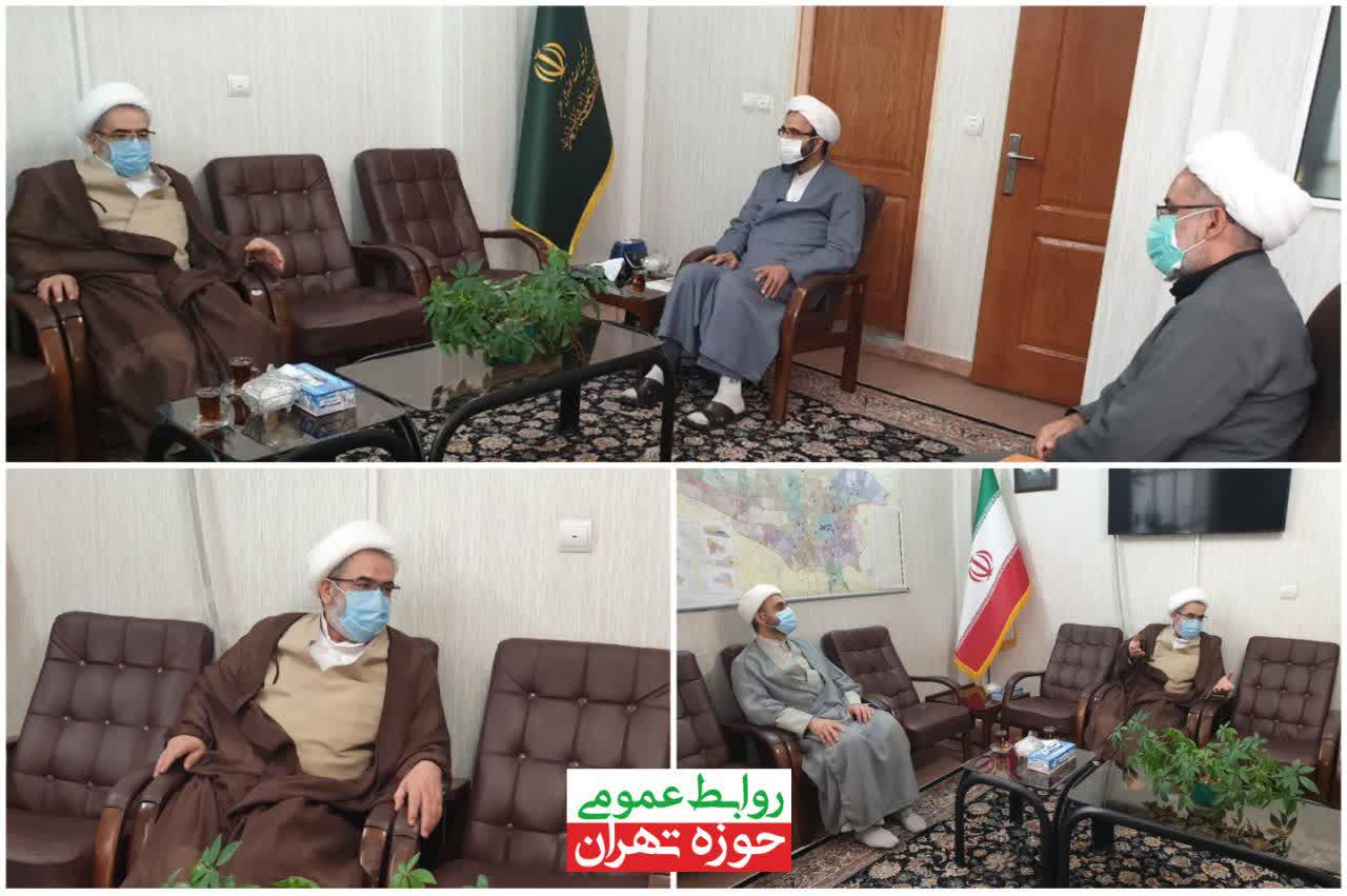 دیدار مسئول مرکز امور صیانتی حوزه های علمیه کشور با مدیر حوزه علمیه استان تهران