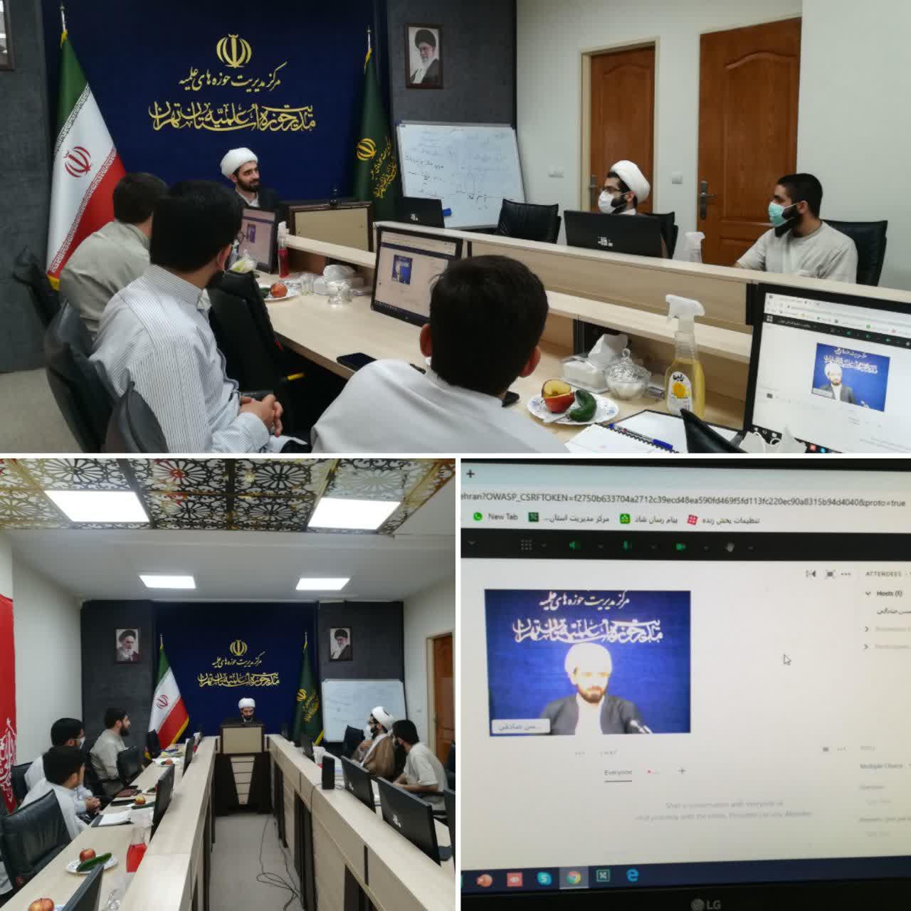 سومین جلسه انجمن شعر طلاب استان تهران برگزار گردید