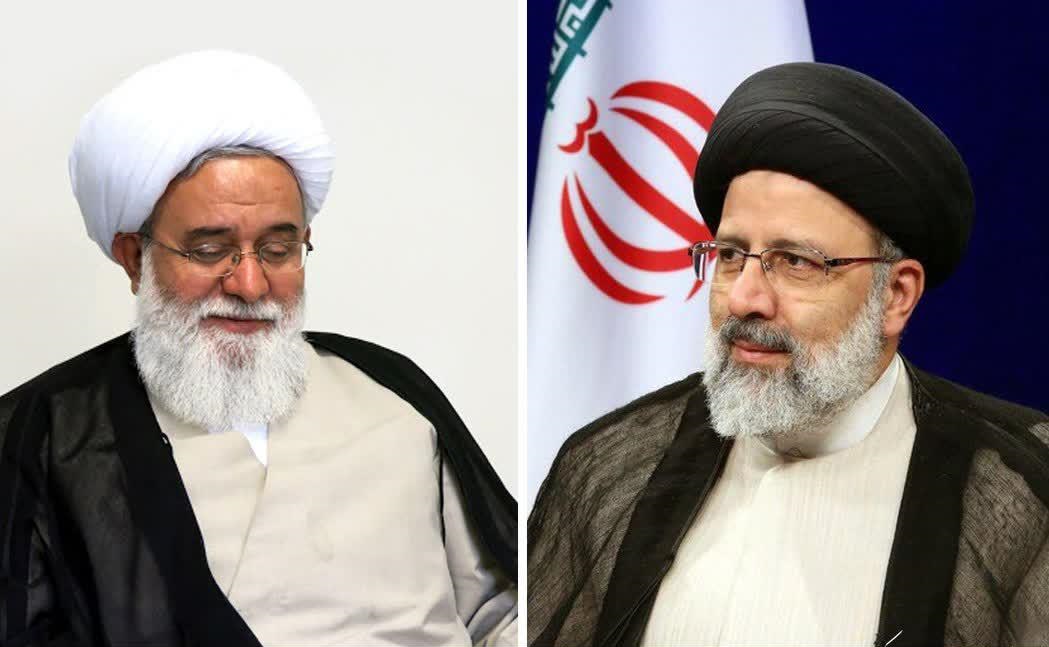 تبریک به رییس جمهور منتخب آیت الله ابراهیم رئیسی