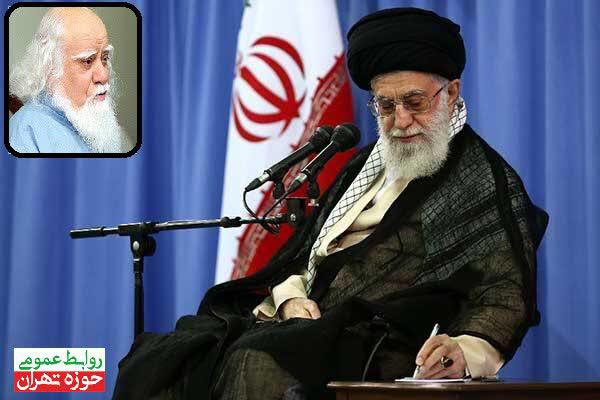 پیام تسلیت رهبر معظم انقلاب در پی درگذشت محمدرضا حکیمی