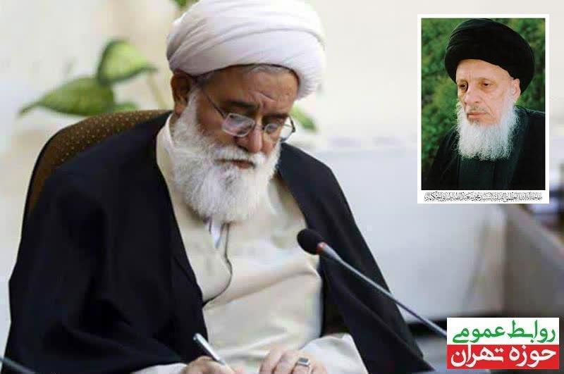 پیام تسلیت آیت الله رشاد بمناسبت ارتحال آیت الله سید محمدسعید حکیم