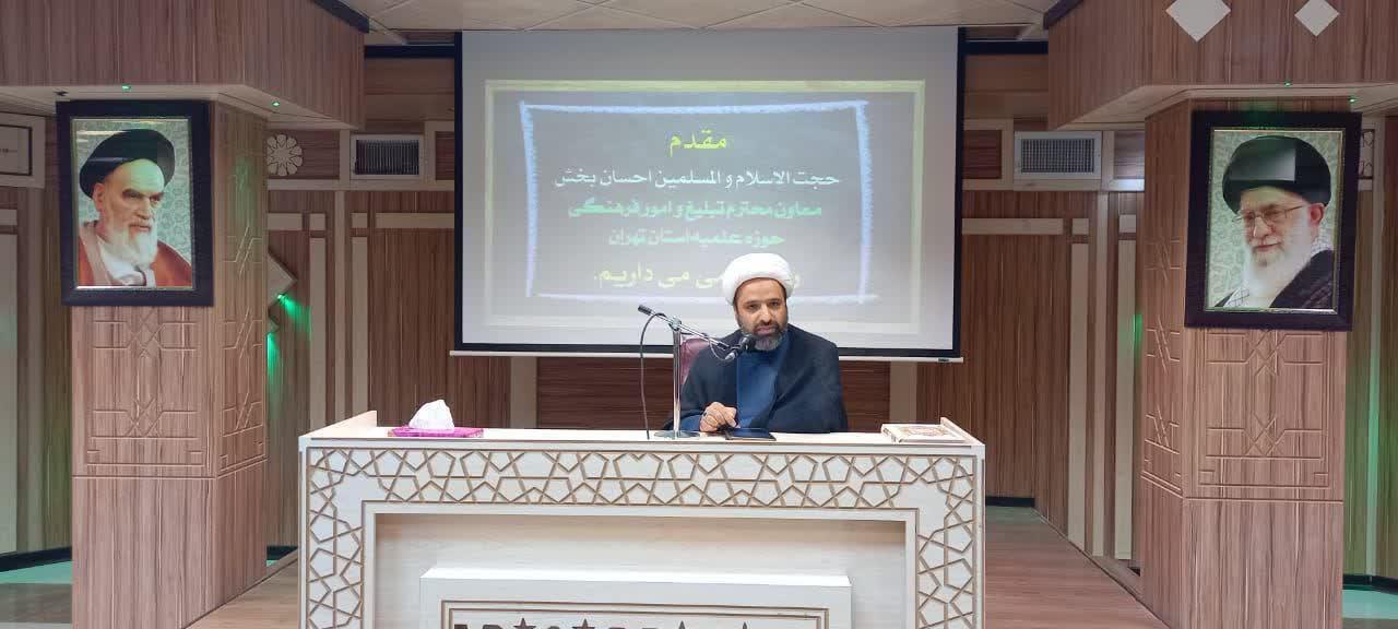 راه های همکاری مبلغان حوزه علمیه تهران با عقیدتی سیاسی وزارت دفاع هموارتر شد
