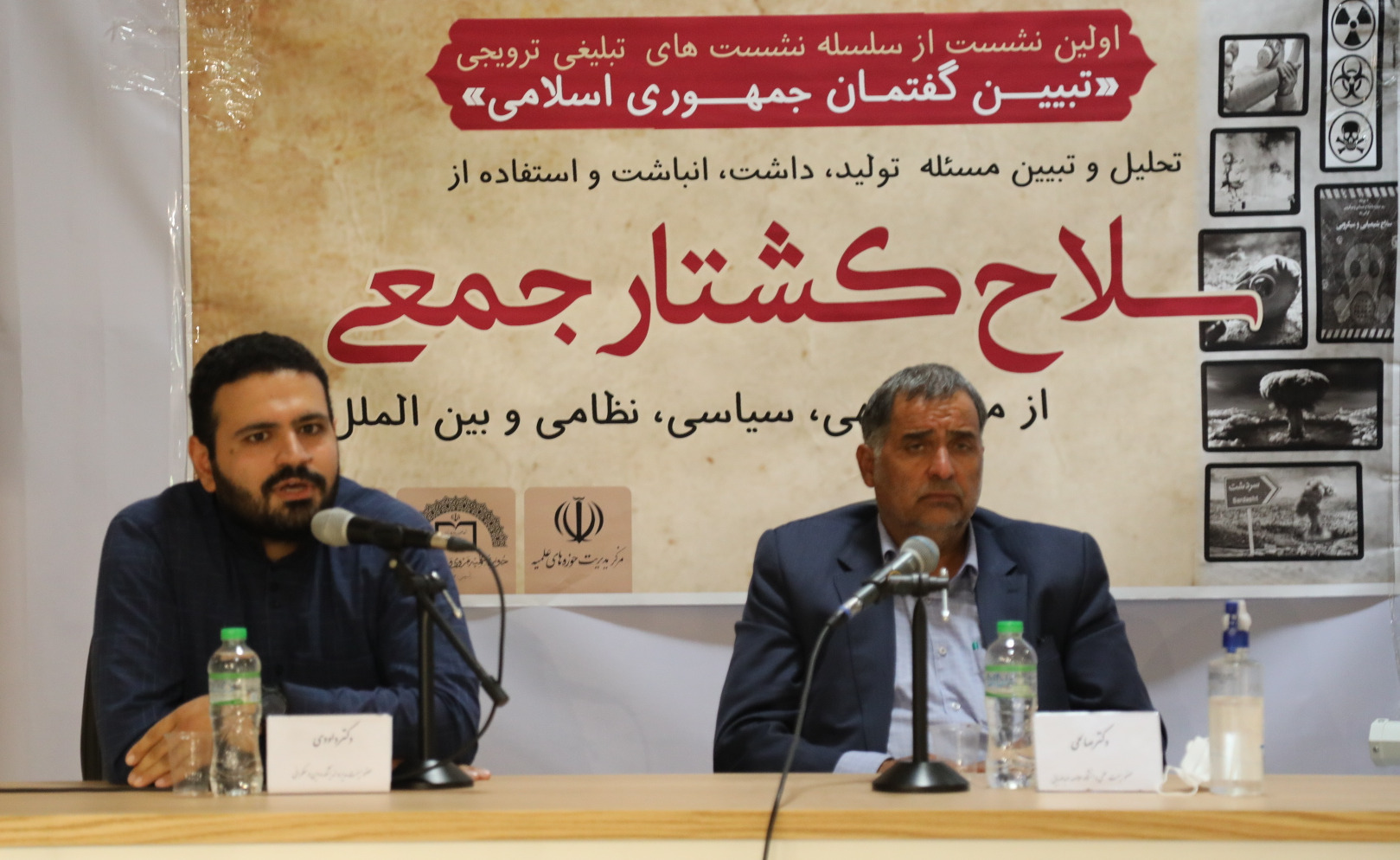 نشست تحلیل و تبیین مسئله تولید، داشت، انباشت و استفاده