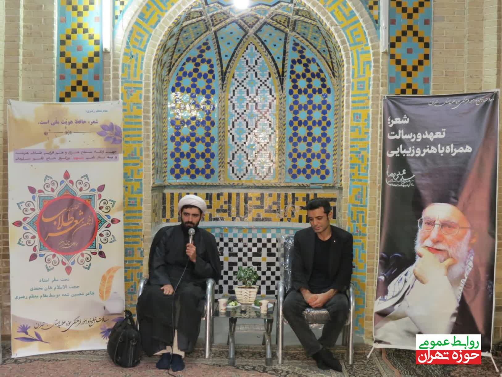 استاد میرزایی مهمان ویژه هفتمین انجمن شعر طلاب
