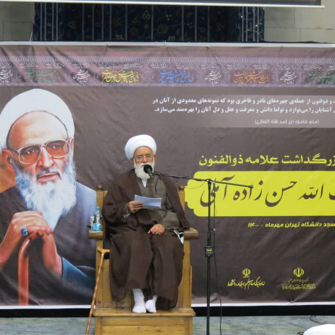 گزارش تصویری بزرگداشت ارتحال ملکوتی علامه ذوالفنون آیت الله حسن حسن زاده آملی 