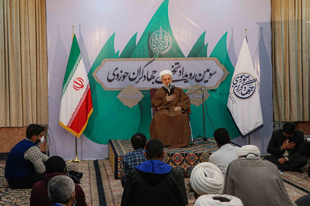 افتتاحیه سومین رویداد تخصصی جهادگران حوزوی در تهران