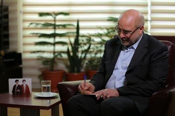 رییس مجلس شورای اسلامی درگذشت حجت‌الاسلام والمسلمین سید ابراهیم میرباقری را تسلیت گفت