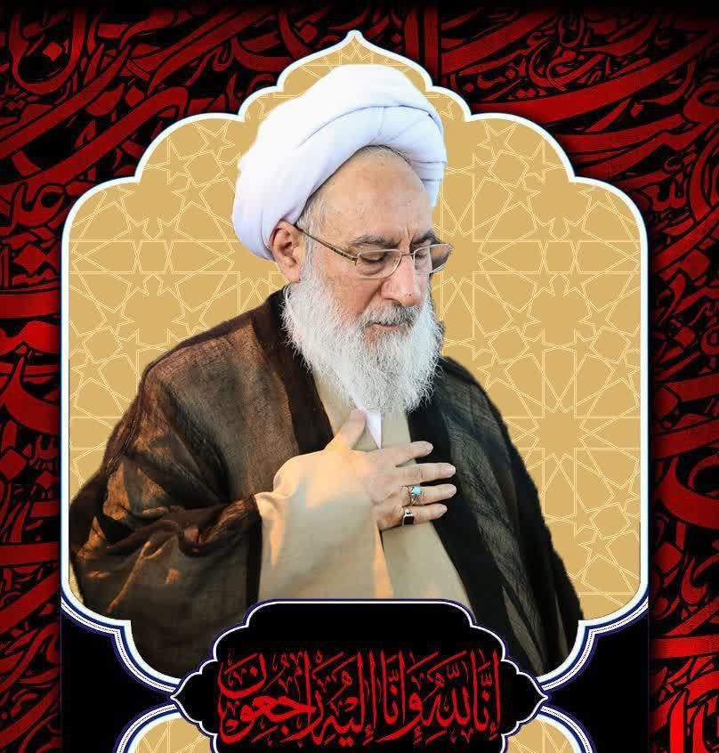 آیت الله مجتهد شبستری دارفانی را وداع گفت