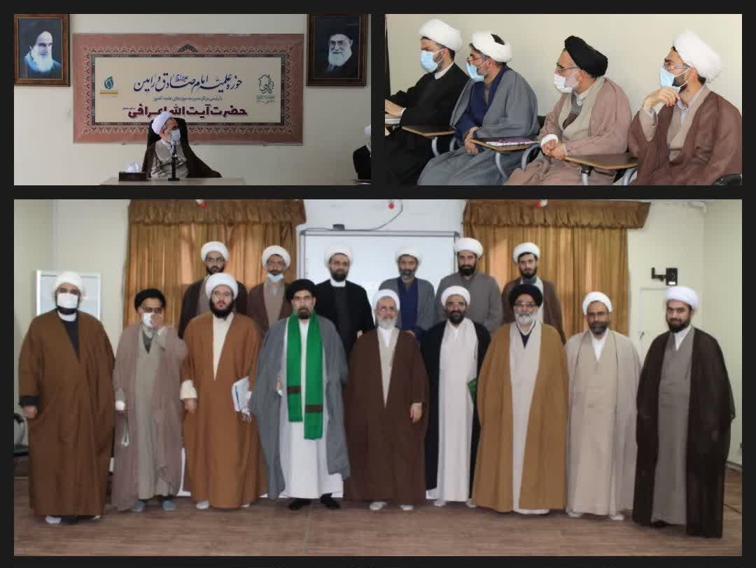 آیت الله اعرافی در جمع حوزویان ورامین