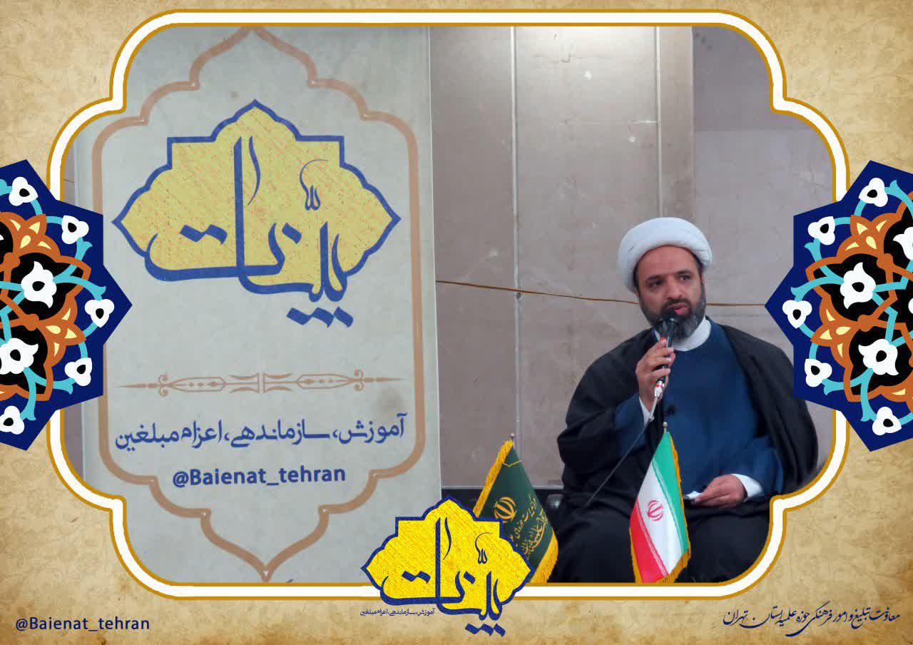 برگزاری افتتاحیه و معارفه مبلغین طرح بینات استان تهران