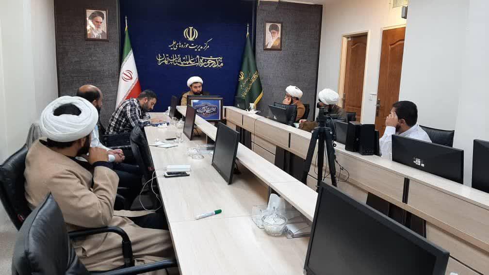 جلسه کارگروه هنر و رسانه معاونت تبلیغ و امورفرهنگی استان تهران