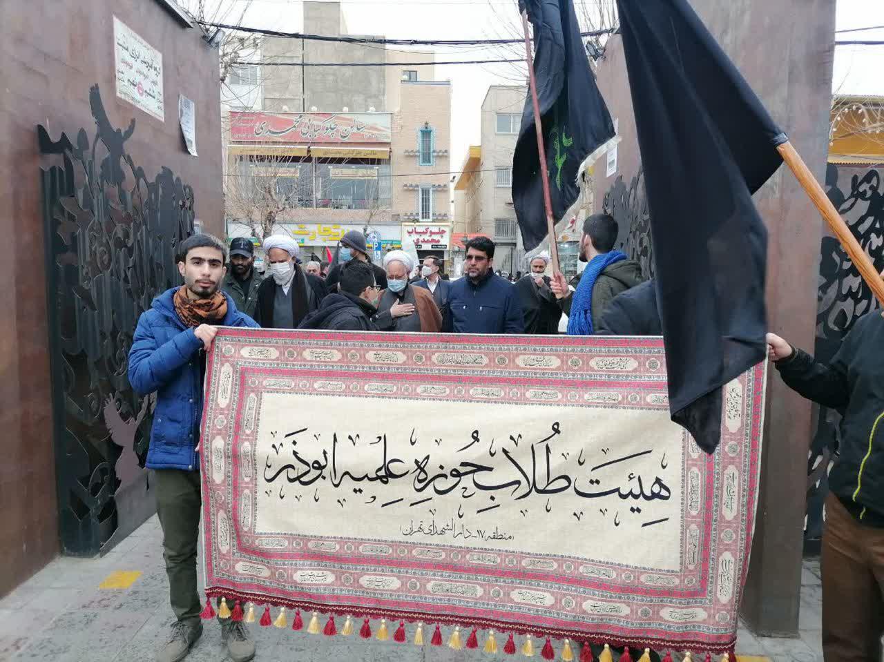 دسته عزاداری مدرسه علمیه ابوذر سالروز شهادت حضرت زهرا سلام الله علیها