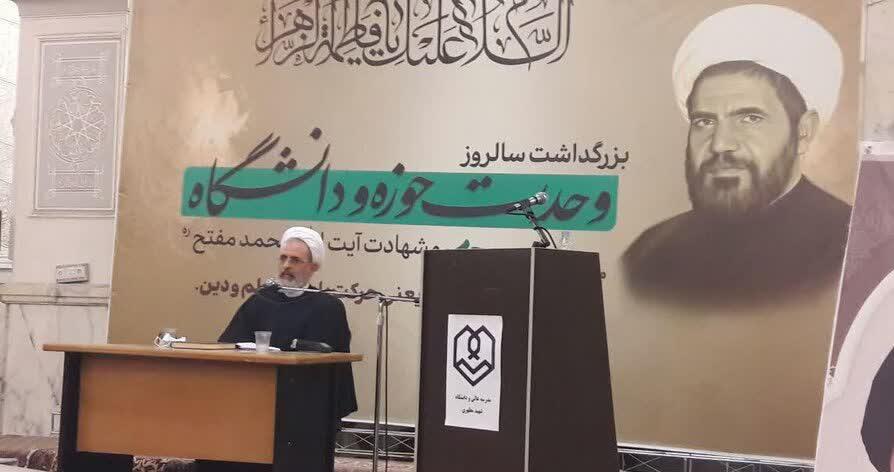 آیت الله اعرافی در مراسم بزرگداشت سالروز وحدت حوزه و دانشگاه در مدرسه عالی شهید مطهری تهران