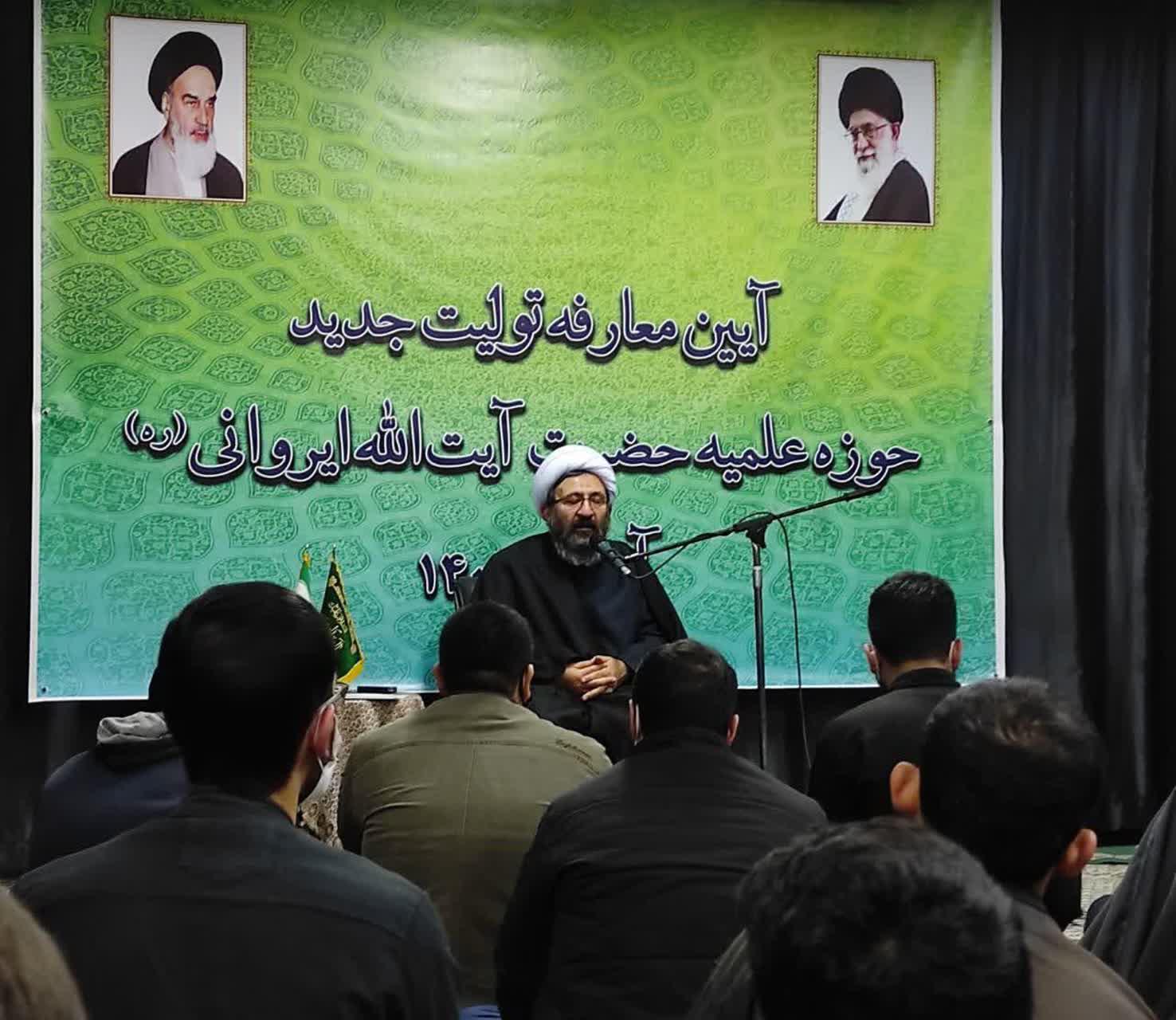گزارش تصویری از مراسم معارفه تولیت جدید مدرسه علمیه آیت الله ایروانی