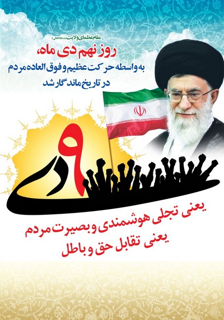 آغاز ثبت نام دوره دوم حوزه علمیه مجازی اخلاق