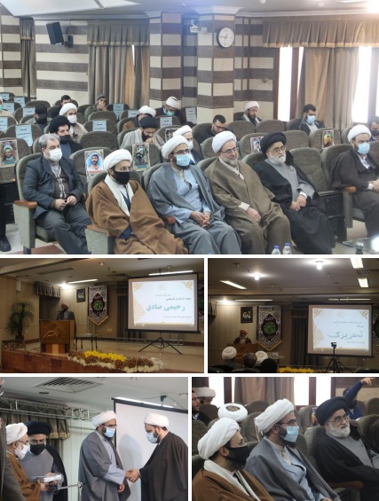  آغاز نیم سال جدید تحصیلی موسسه آموزش عالی حوزوی حضرت قاسم بن الحسن علیهماالسلام 