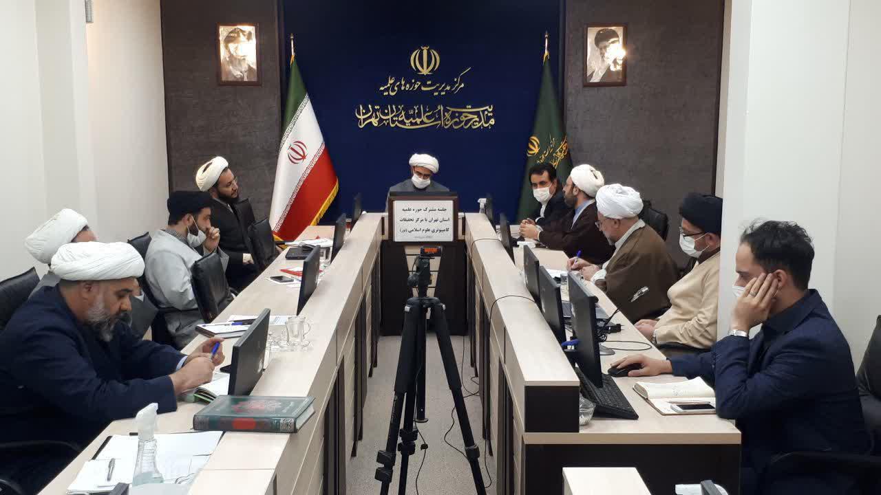 مدیر حوزه علمیه استان تهران: مرکز تحقیقات  نور بهترین فرصت برای طلاب پژوهشگر است.