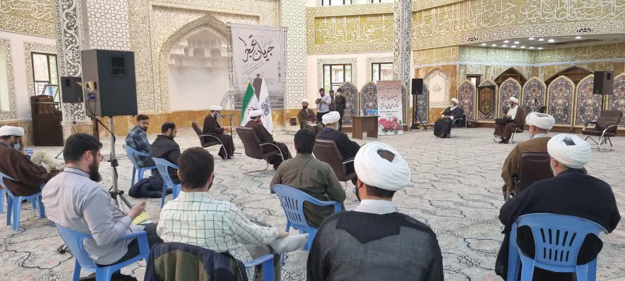 برگزاری "نشست علمی بازخوانی امروزین منشور روحانیت"