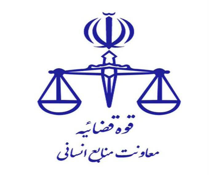 اطلاعيه‌ آزمون جذب عمومی ‌تصدي منصب قضاء ویژه طلاب سال 1400 منتشر شد.