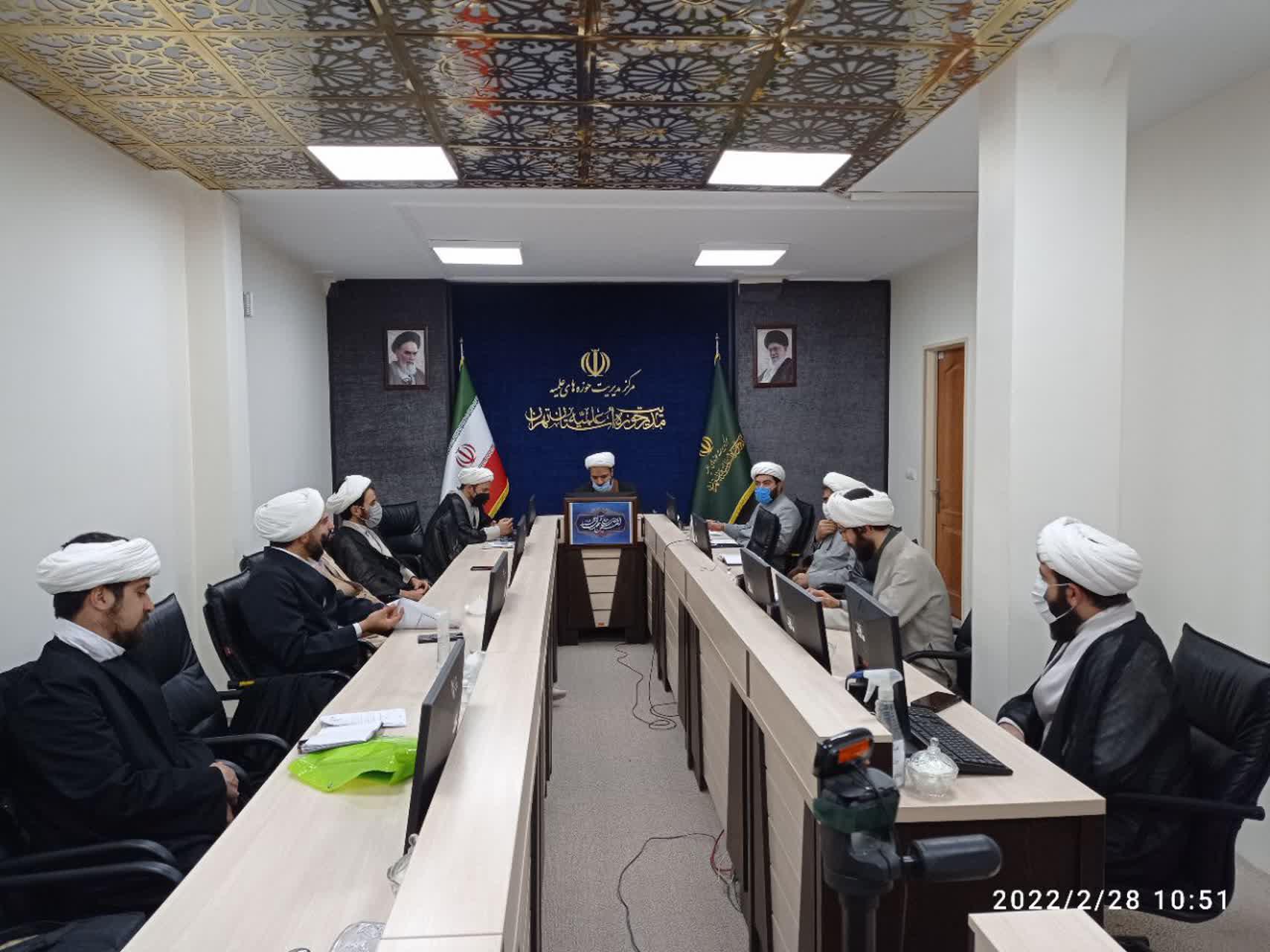 جلسه ماهانه مسئولین نواحی برادران طرح امین استان تهران